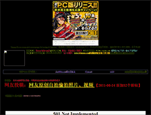 Tablet Screenshot of bbs.syogyoumujou.com